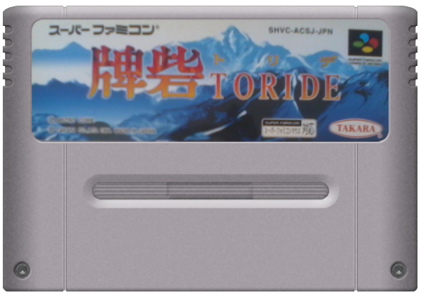 Toride media 6 for Super Famicom